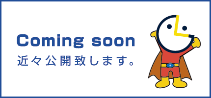 coming_soon