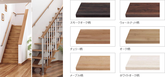 Panasonicの階段 設備仕様
